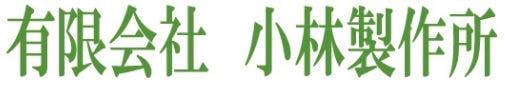 mitsumi Logo